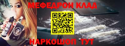 альфа пвп Малоярославец