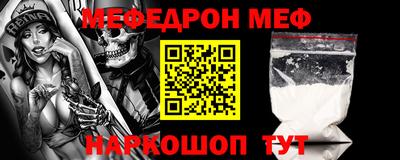 альфа пвп Малоярославец