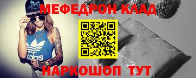 mdpv Малгобек