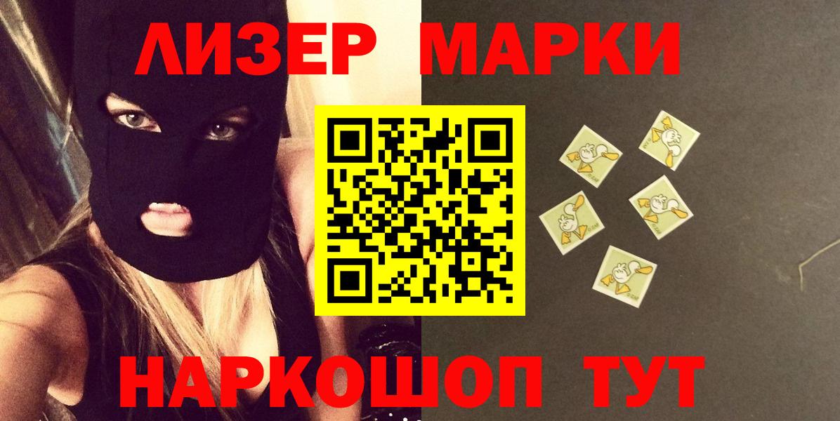 LSD-25 экстази ecstasy  Тулун  MEGA ссылки  LSD-25 экстази кислота 