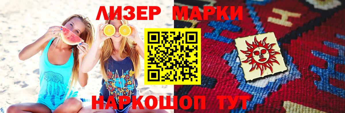 ЛСД экстази кислота  Вход с VPN  Тулун  ОМГ ОМГ   Лсд 25 экстази кислота 