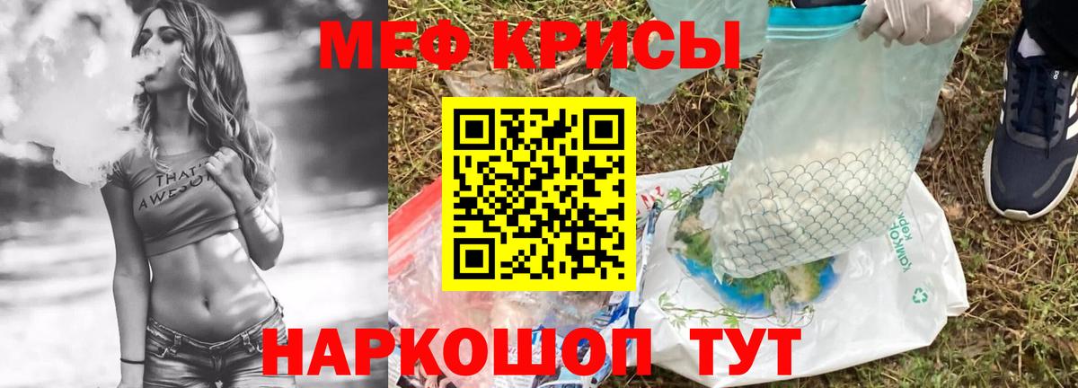 Мефедрон мука  МЯУ-МЯУ мука  Меф  Тулун  где купить   Вход с VPN 