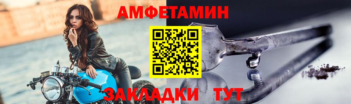 Первитин витя  Вход с VPN  Тулун 