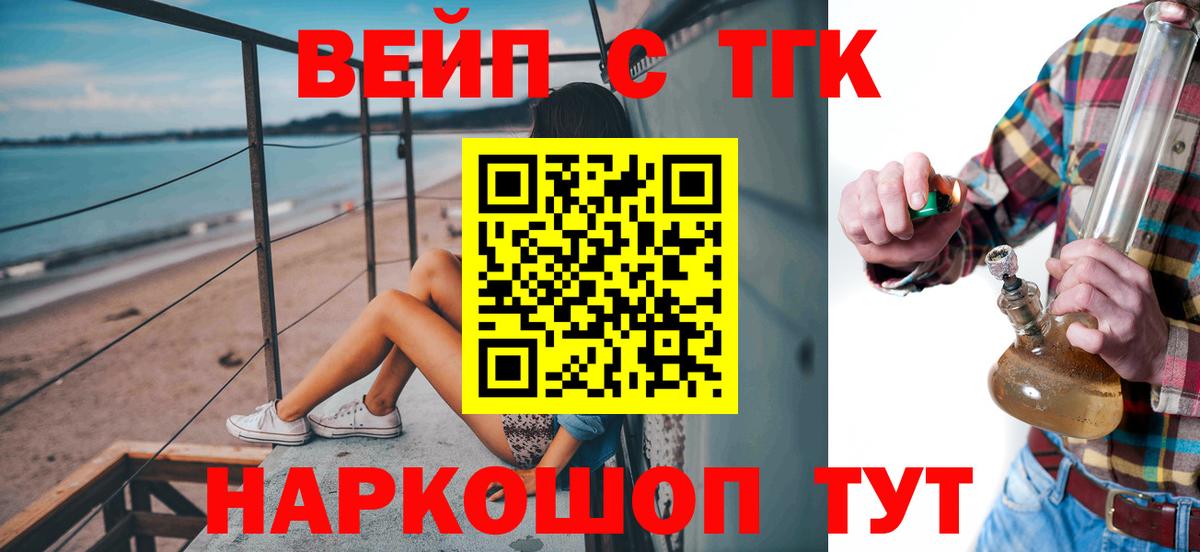 ТГК Wax Тулун