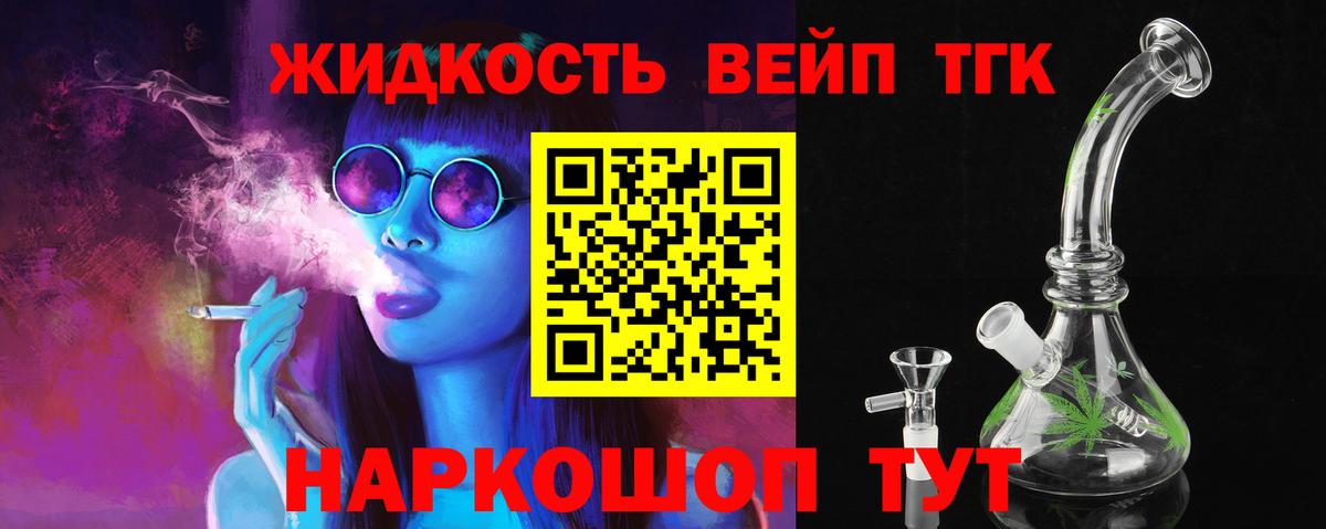 Тулун  что такое наркотик  Вход с VPN  Дистиллят ТГК гашишное масло  ТГК Wax 