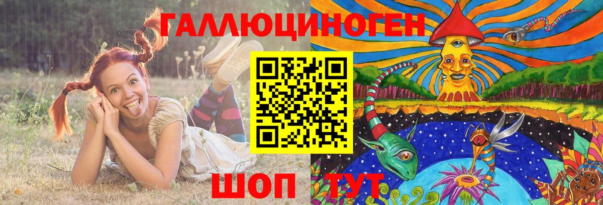 Экстази  МЕФ   Кокаин  Гашиш  Мефедрон кристаллы  Тулун  АМФ кристаллы  Бошки Шишки  ГАШ  Канабис 