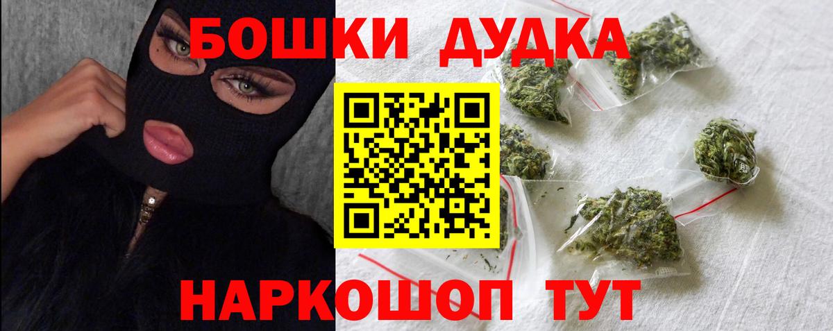 Тулун  Бошки Шишки THC 21%  Шишки марихуана White Widow  Шишки марихуана OG Kush  Каннабис White Widow  Вход с VPN 
