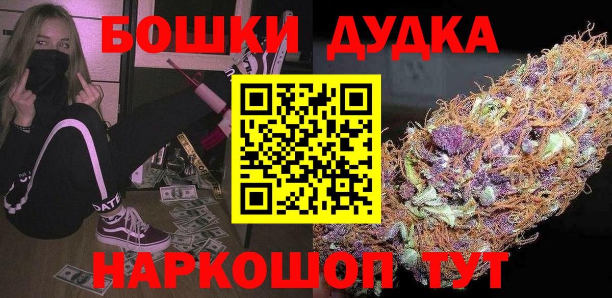 Каннабис SATIVA & INDICA Тулун